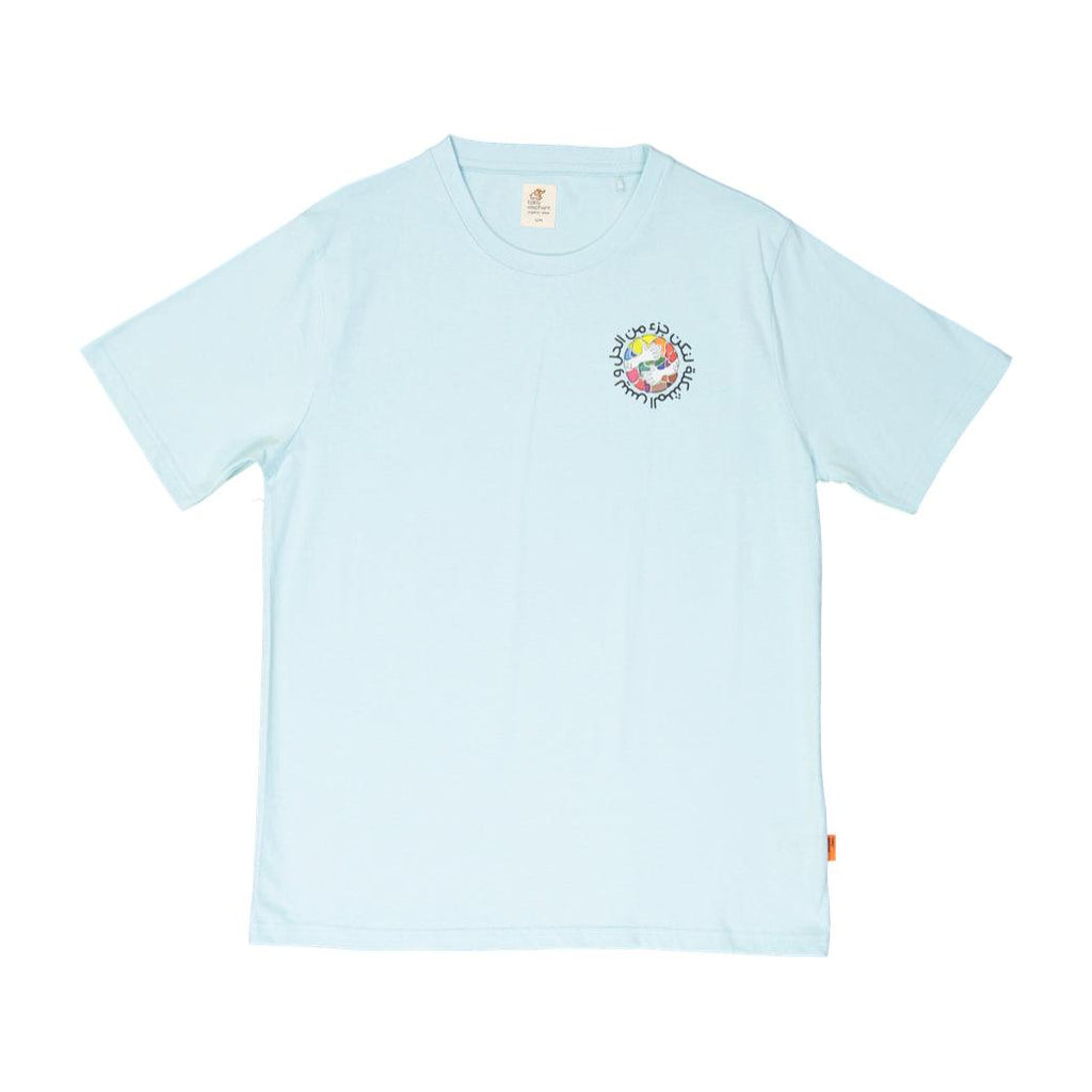 Adult Tee Blue