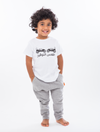 Baby Elephant Organic t-shirt for kids with Arabic text